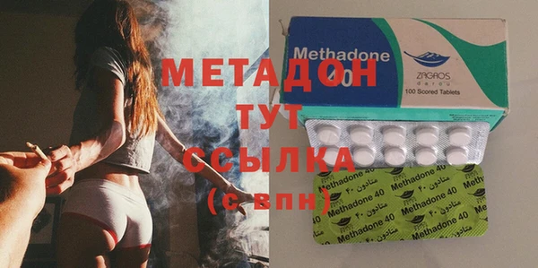 MDMA Беломорск