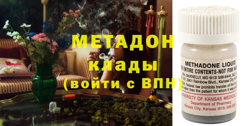 MEGA tor  Ногинск  Метадон methadone 