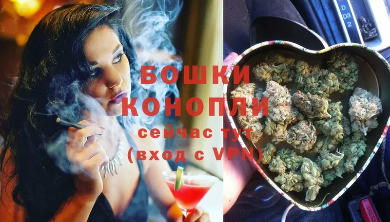 где продают наркотики  Ногинск  МАРИХУАНА THC 21% 